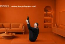 باشگاه آنلاین اپتیت، ورزش در خانه