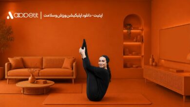باشگاه آنلاین اپتیت، ورزش در خانه